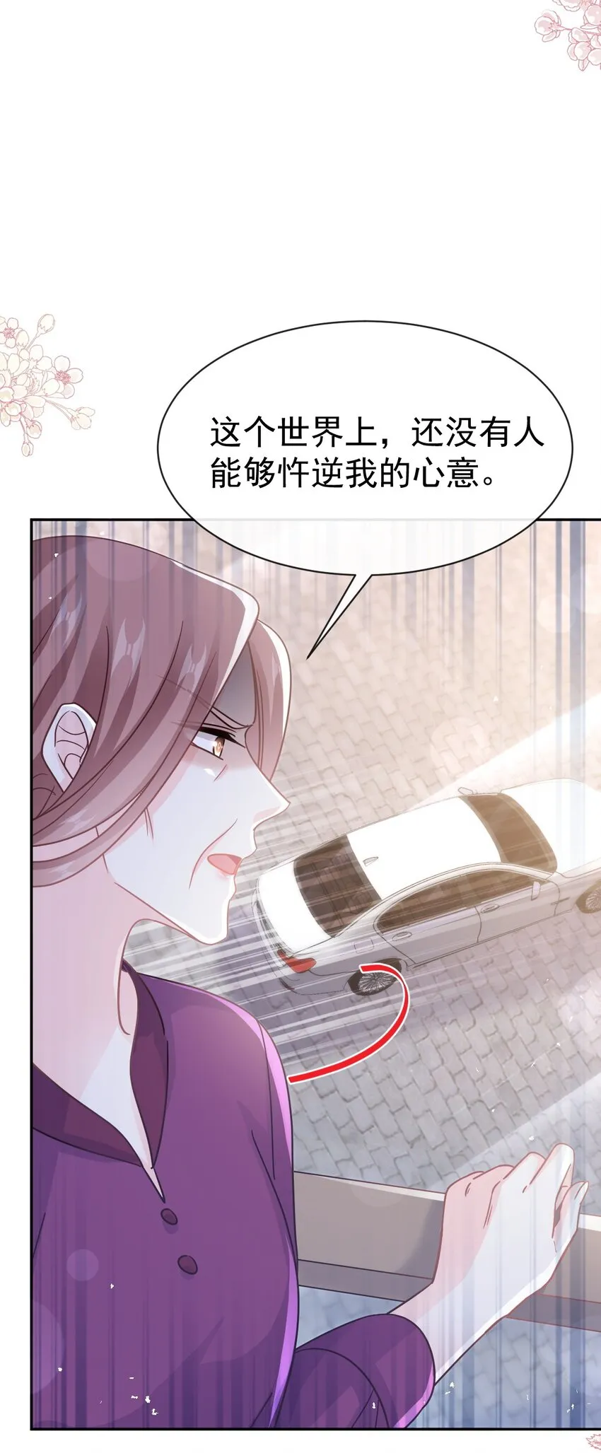 342 我要做回我自己 第31页