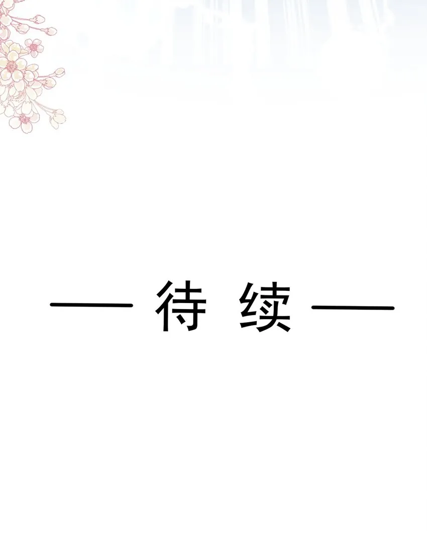 342 我要做回我自己 第42页