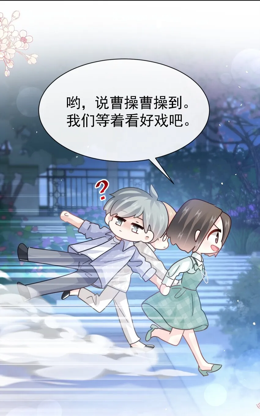 341 联姻的计划 第10页