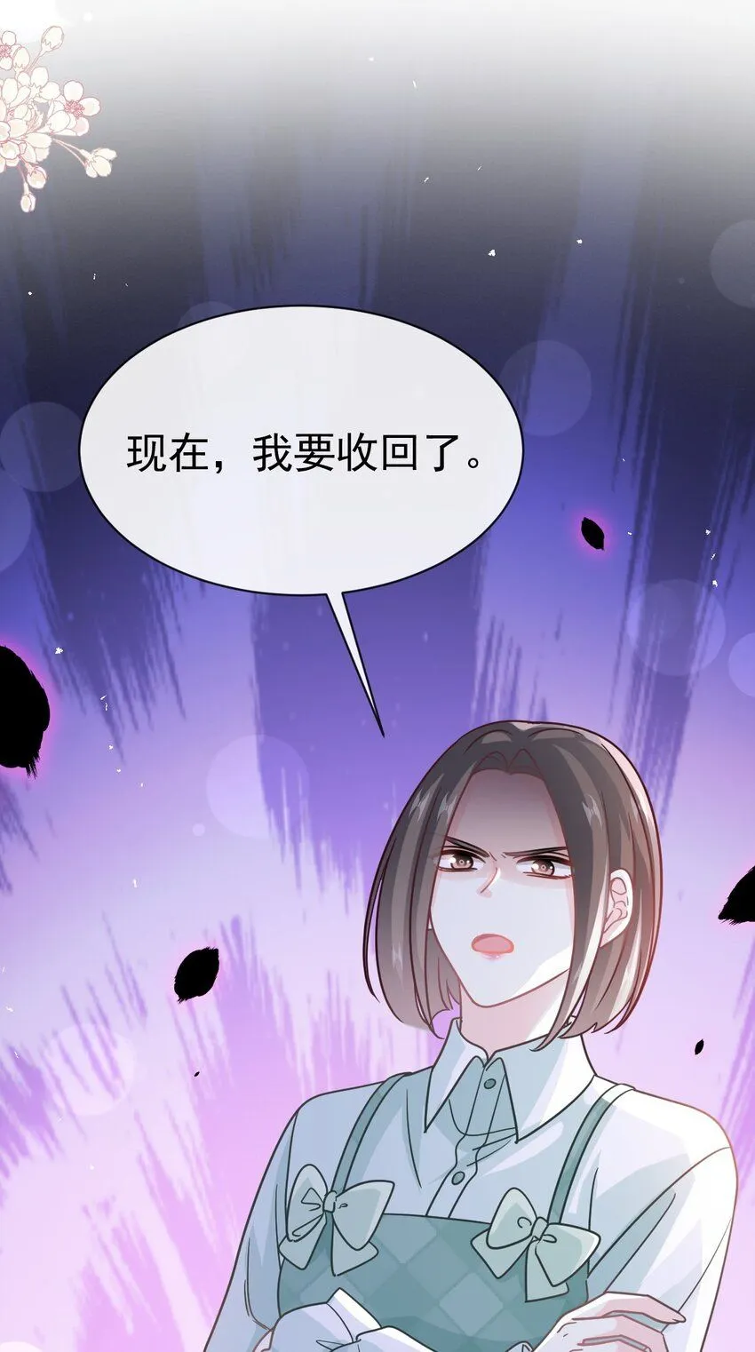 340 麻烦的人 第11页