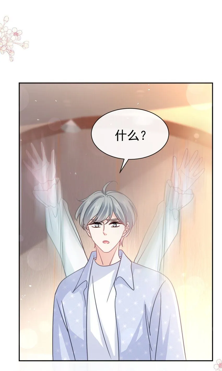 340 麻烦的人 第25页