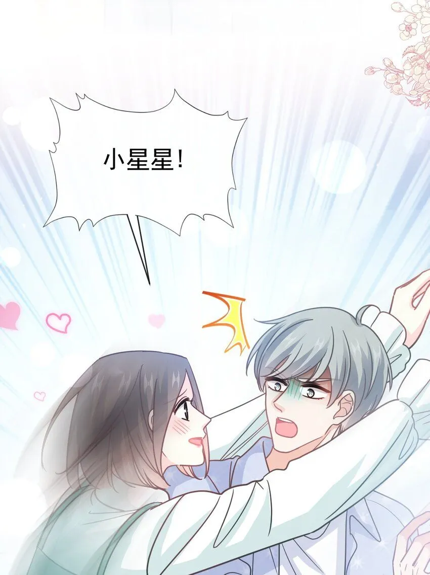 340 麻烦的人 第26页