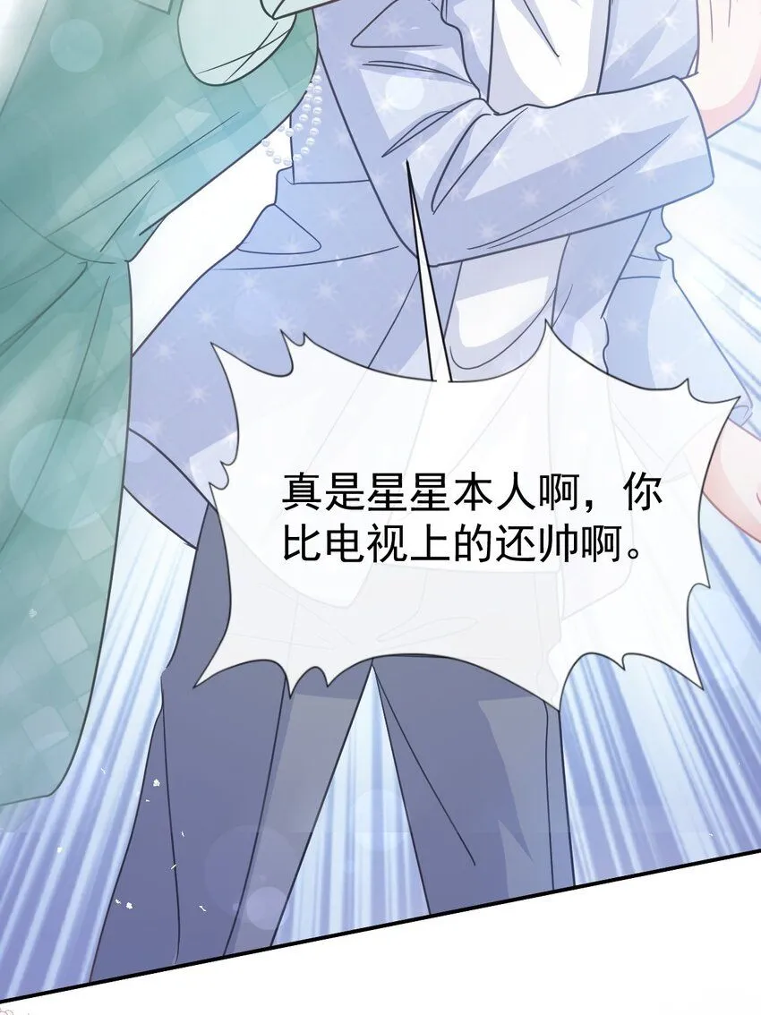 340 麻烦的人 第27页