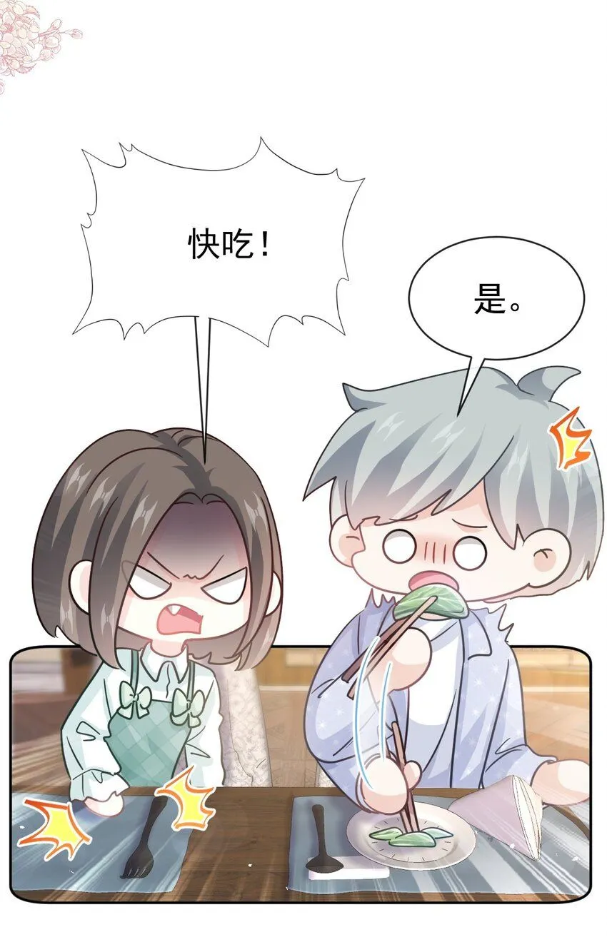 340 麻烦的人 第36页