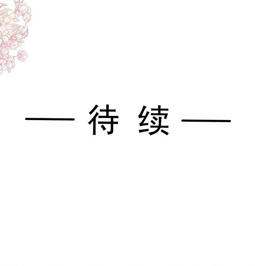340 麻烦的人 第38页
