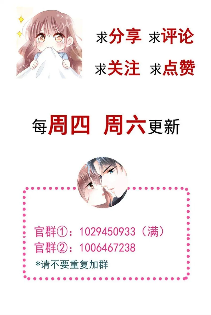 340 麻烦的人 第39页