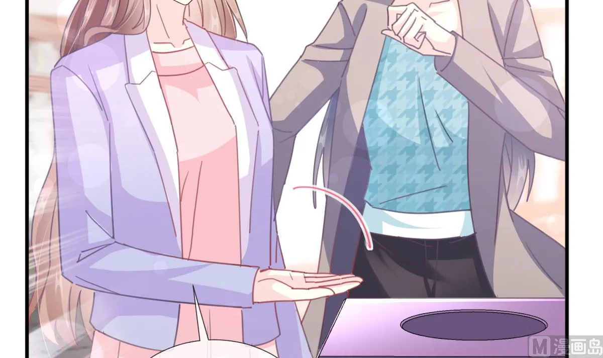 第237话 被迫女装！ 第9页