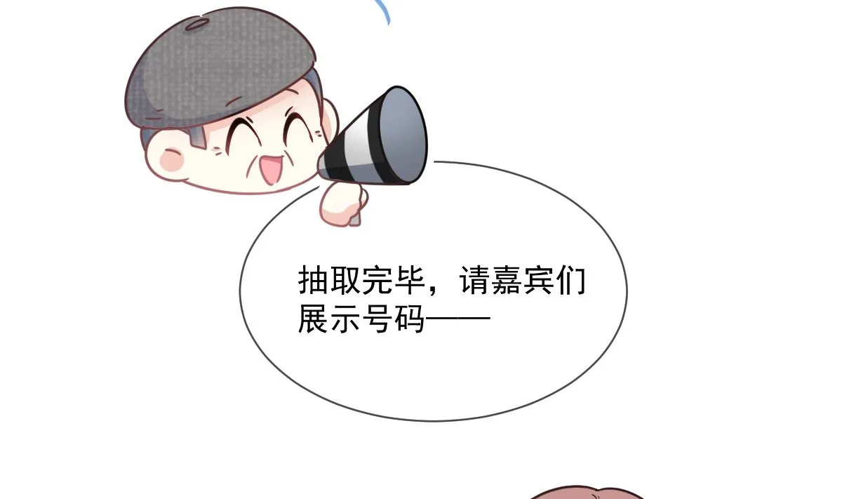 第237话 被迫女装！ 第13页