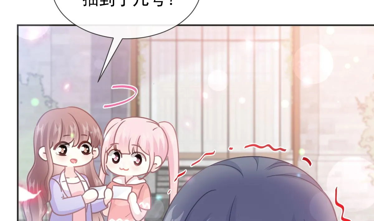 第237话 被迫女装！ 第16页