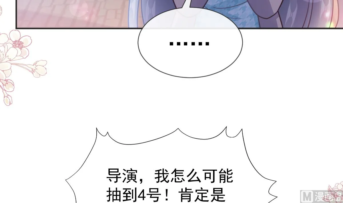 第237话 被迫女装！ 第18页