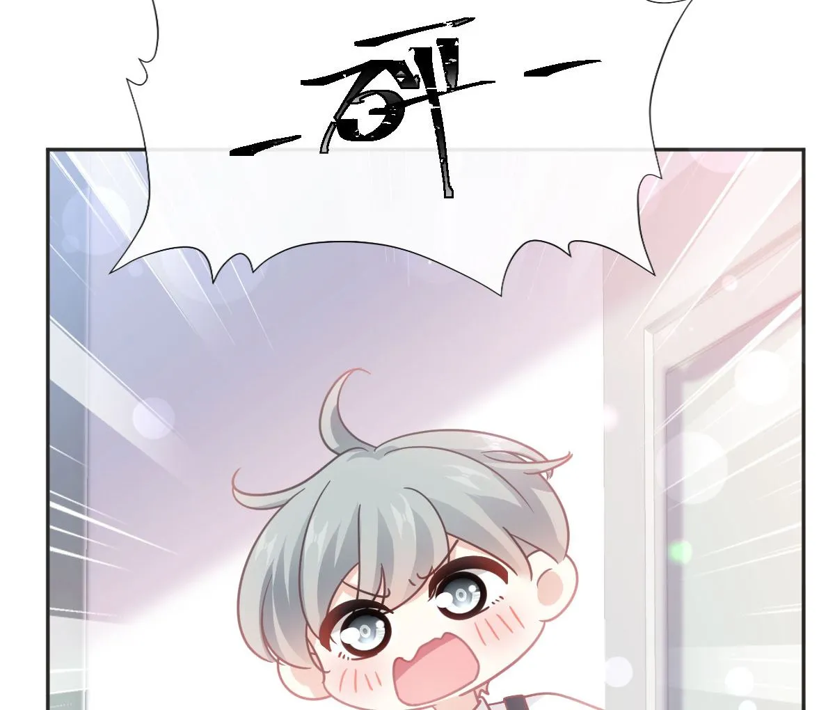第237话 被迫女装！ 第32页