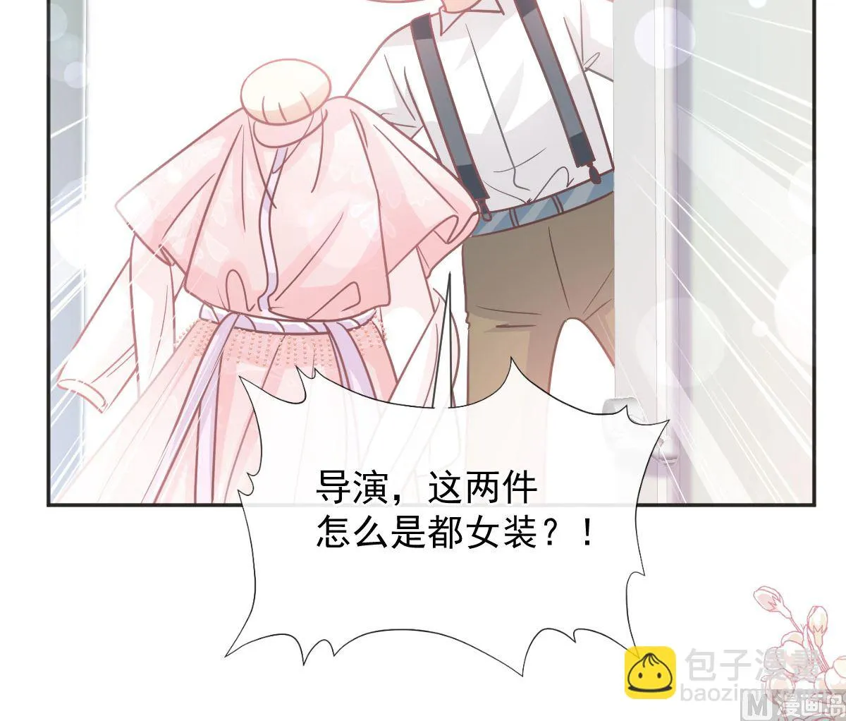第237话 被迫女装！ 第33页