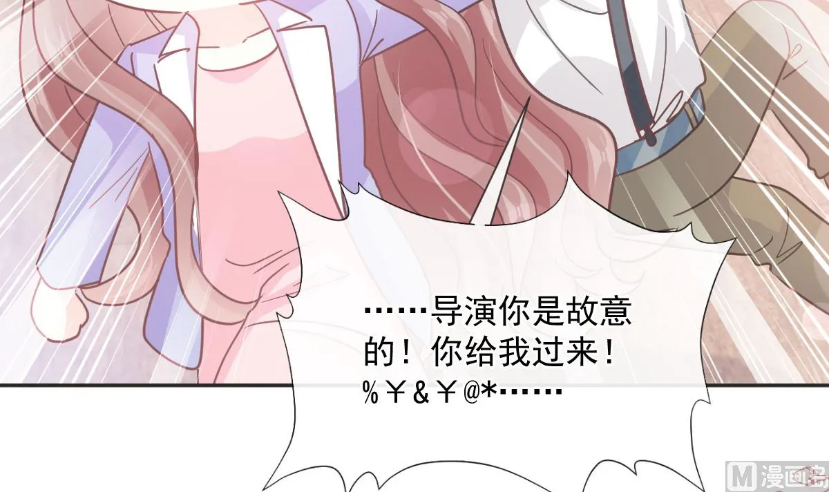 第237话 被迫女装！ 第39页