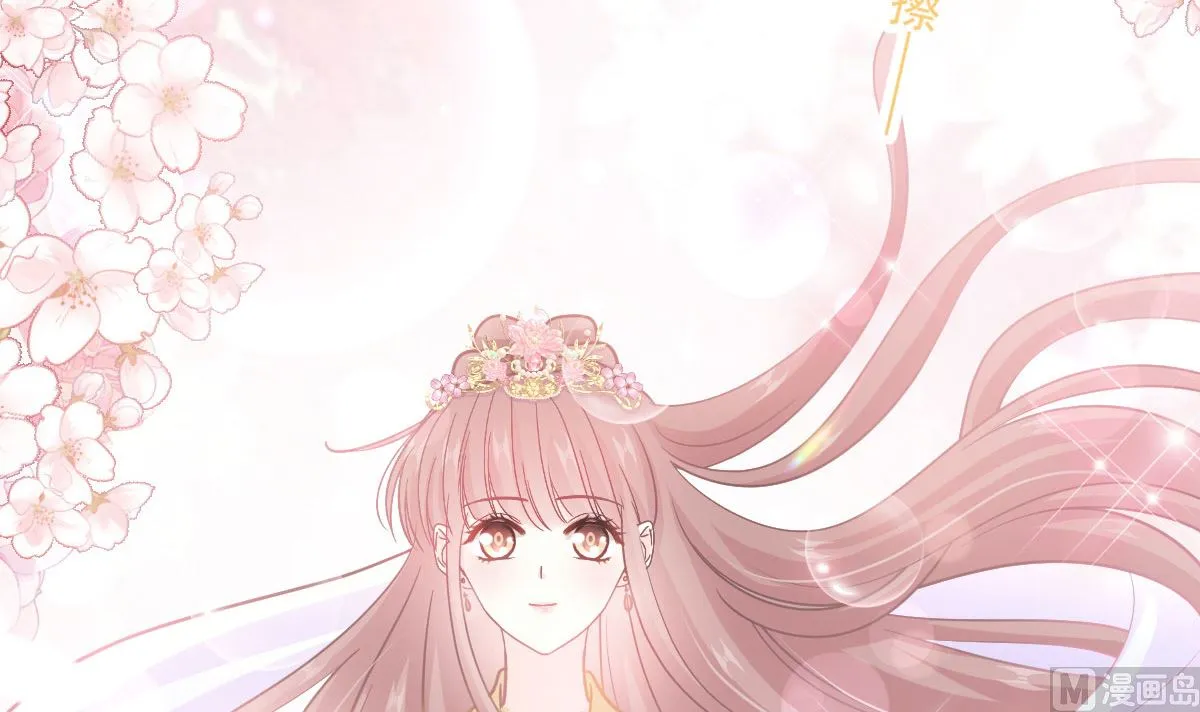 第237话 被迫女装！ 第42页
