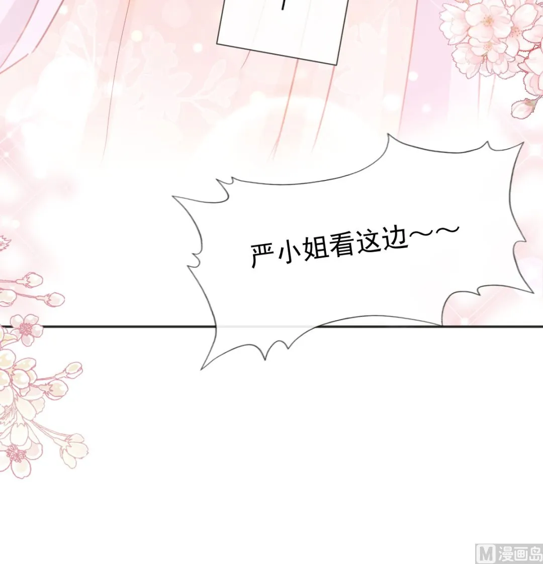 第237话 被迫女装！ 第48页