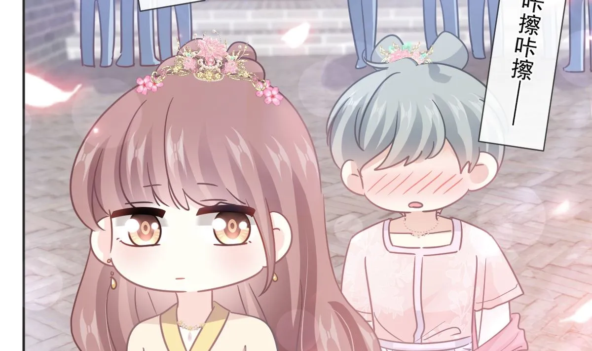 第237话 被迫女装！ 第50页