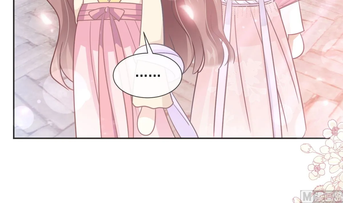 第237话 被迫女装！ 第51页
