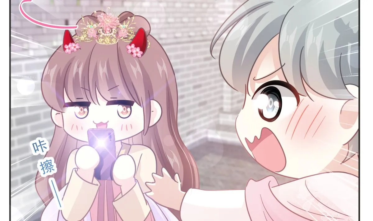 第237话 被迫女装！ 第53页