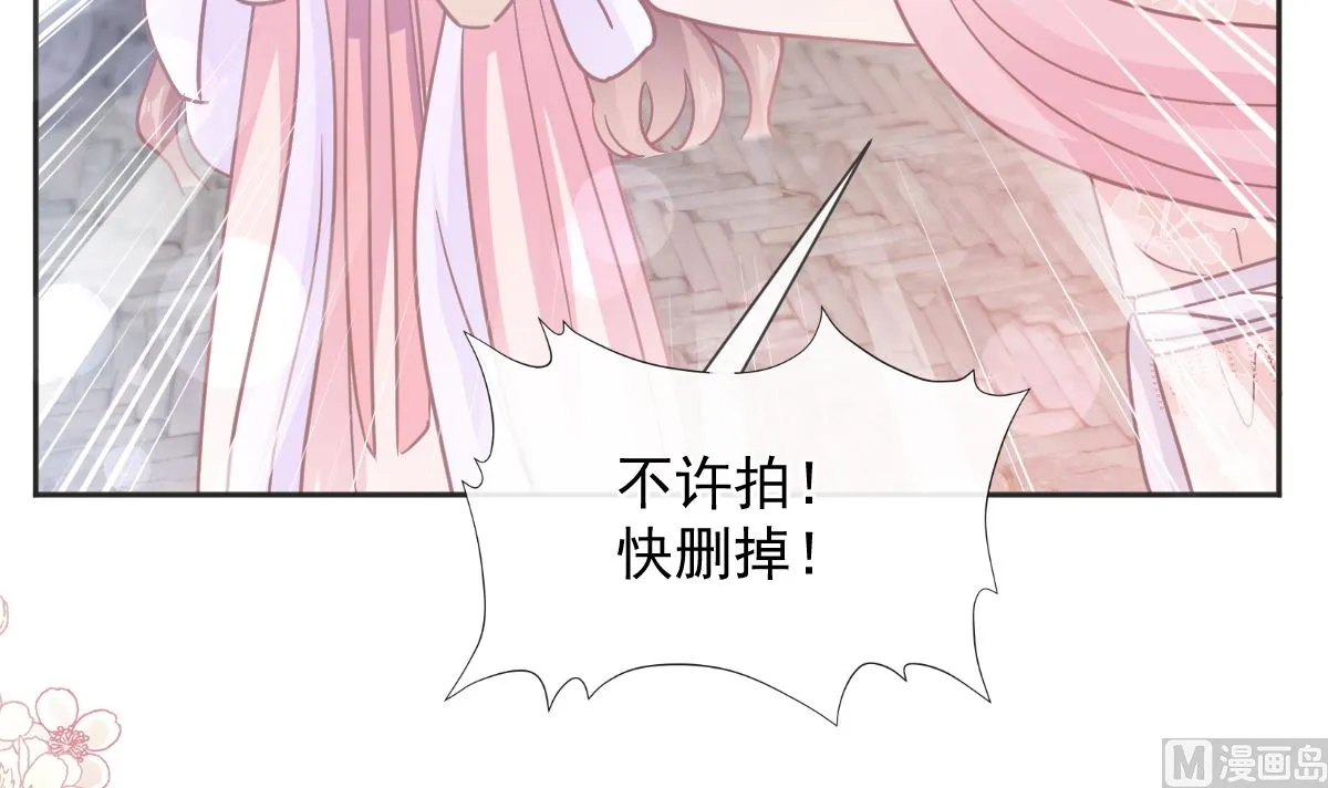 第237话 被迫女装！ 第54页