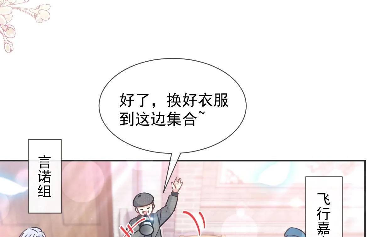 第237话 被迫女装！ 第55页