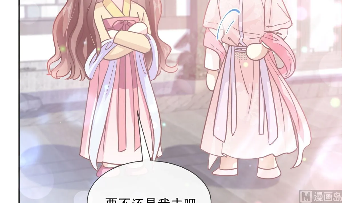 第237话 被迫女装！ 第63页