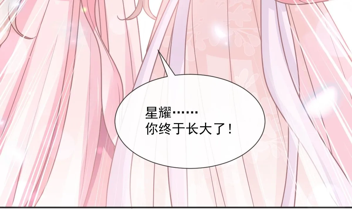 第237话 被迫女装！ 第70页
