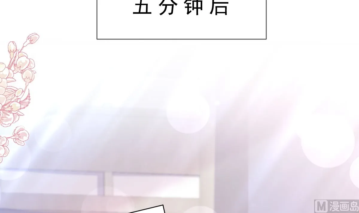 第237话 被迫女装！ 第72页