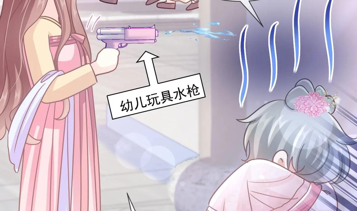 第237话 被迫女装！ 第74页