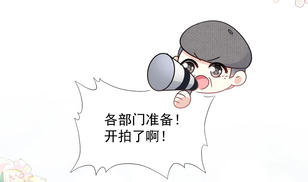 第237话 被迫女装！ 第76页