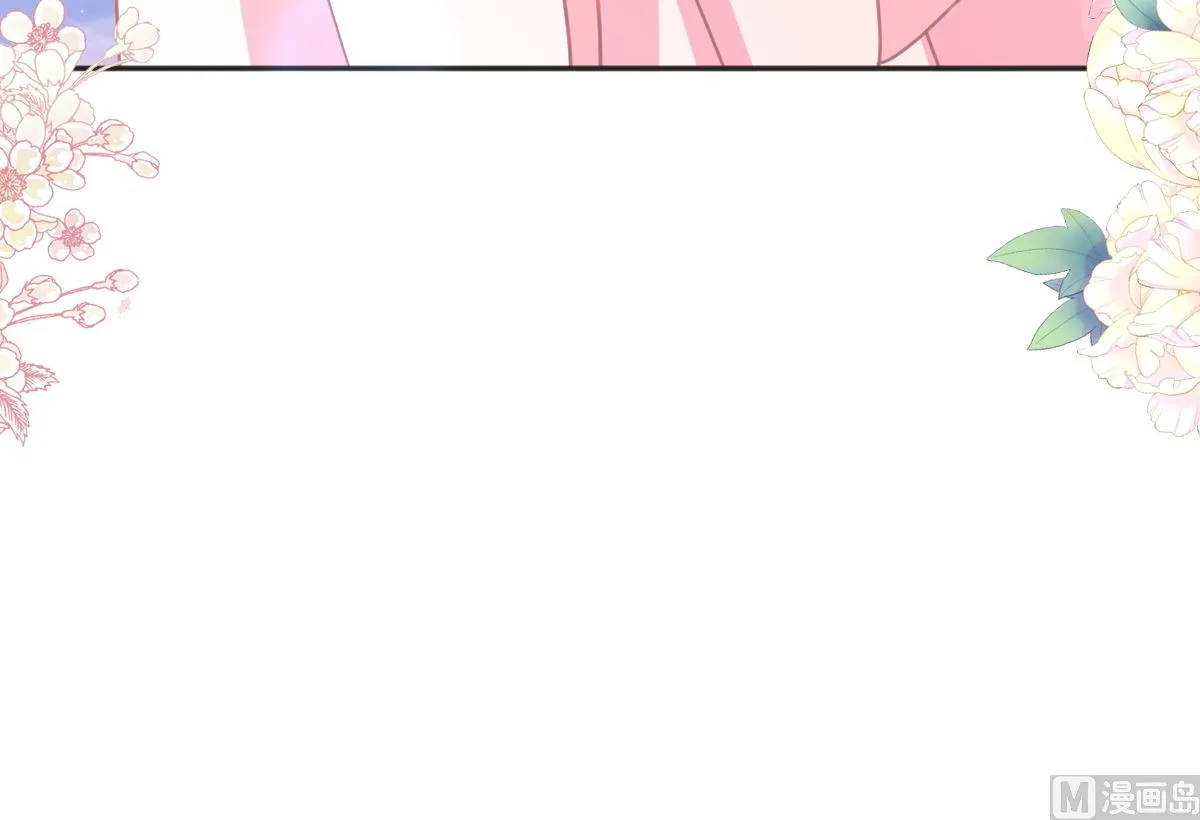 第237话 被迫女装！ 第81页