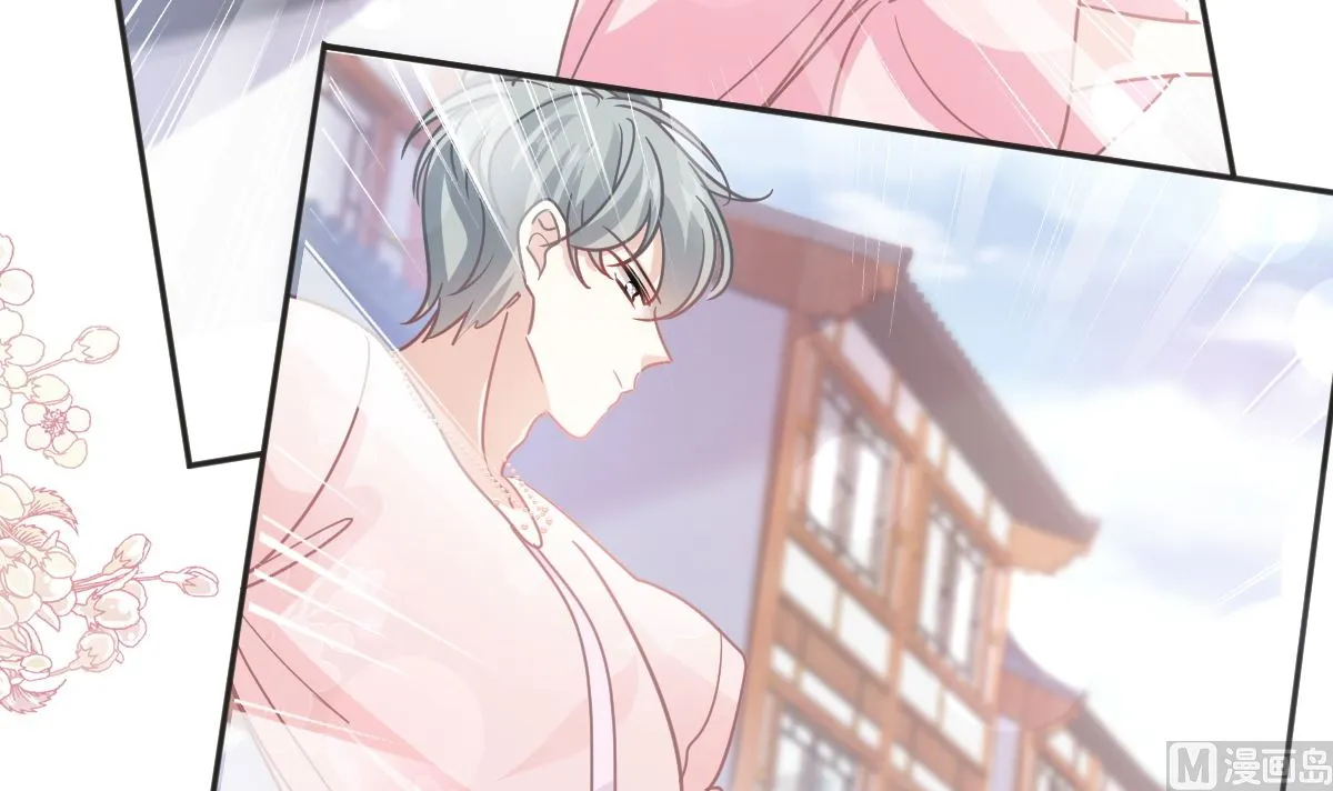 第237话 被迫女装！ 第84页