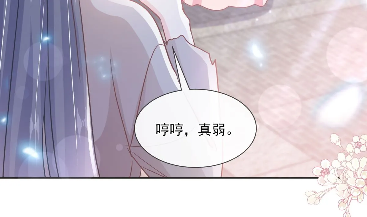 第237话 被迫女装！ 第92页
