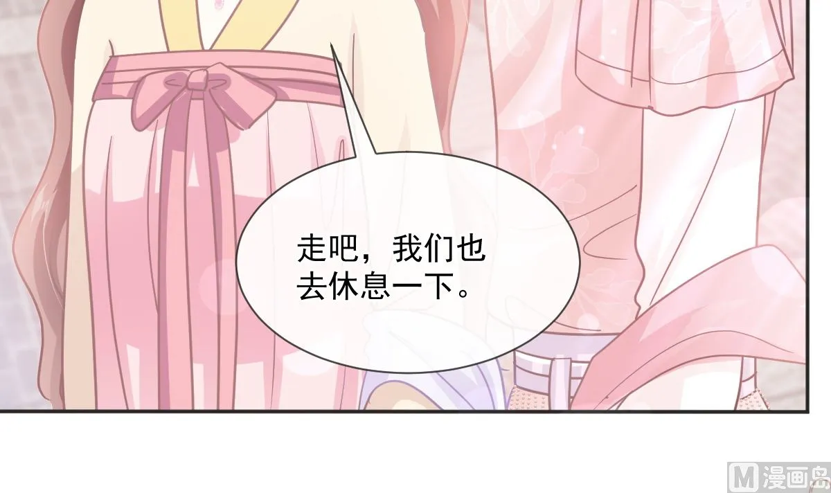 第237话 被迫女装！ 第96页