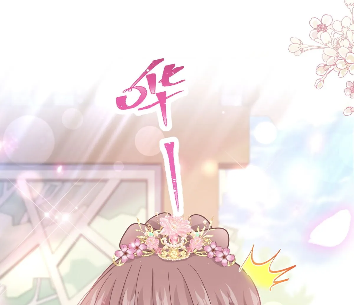 第237话 被迫女装！ 第97页