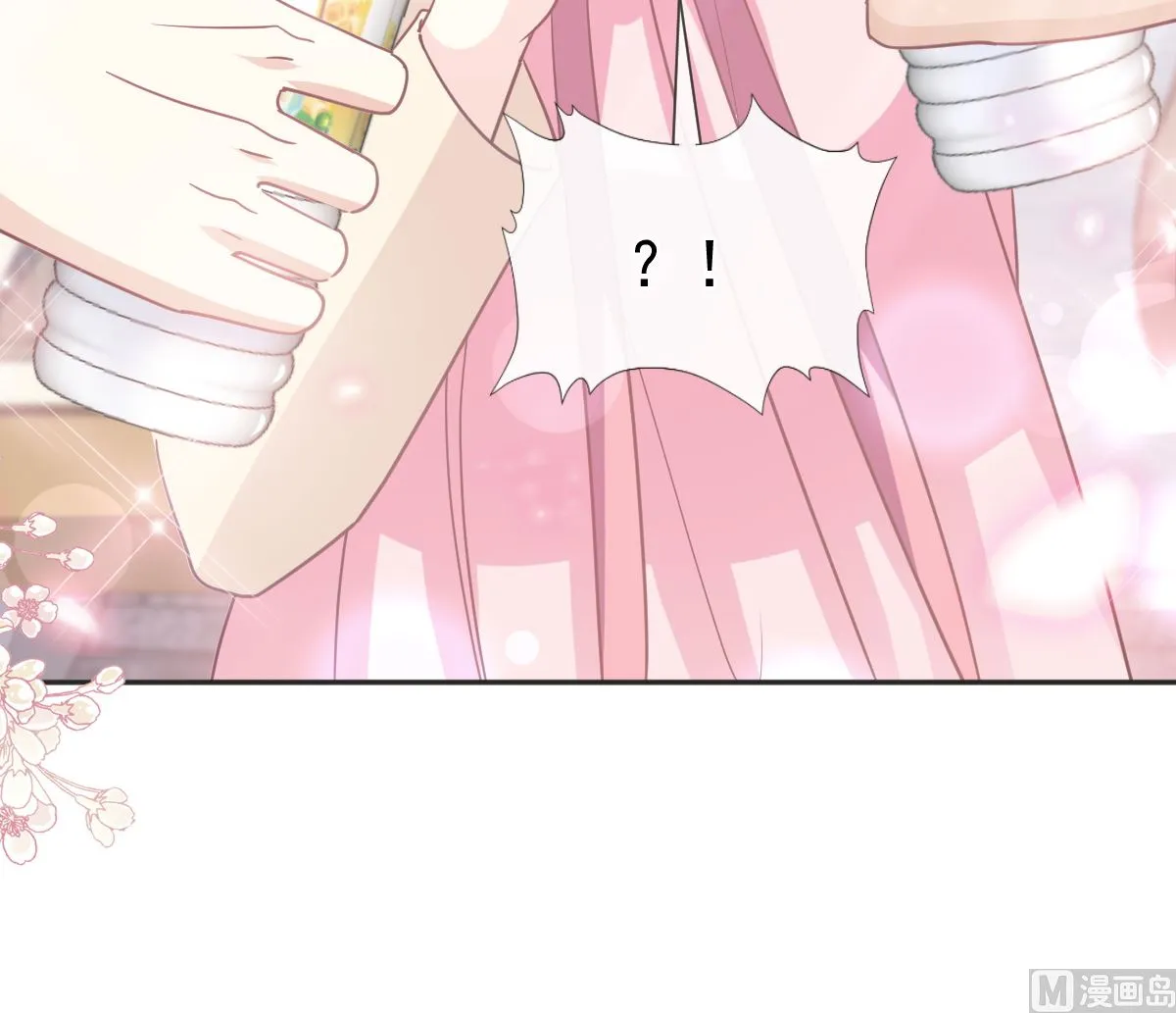第237话 被迫女装！ 第99页
