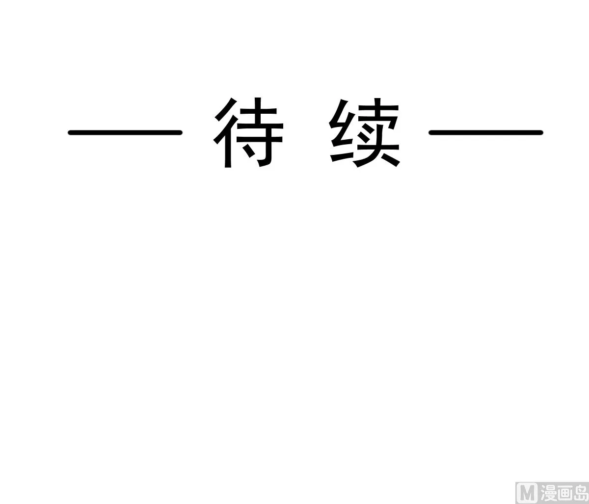 第237话 被迫女装！ 第108页