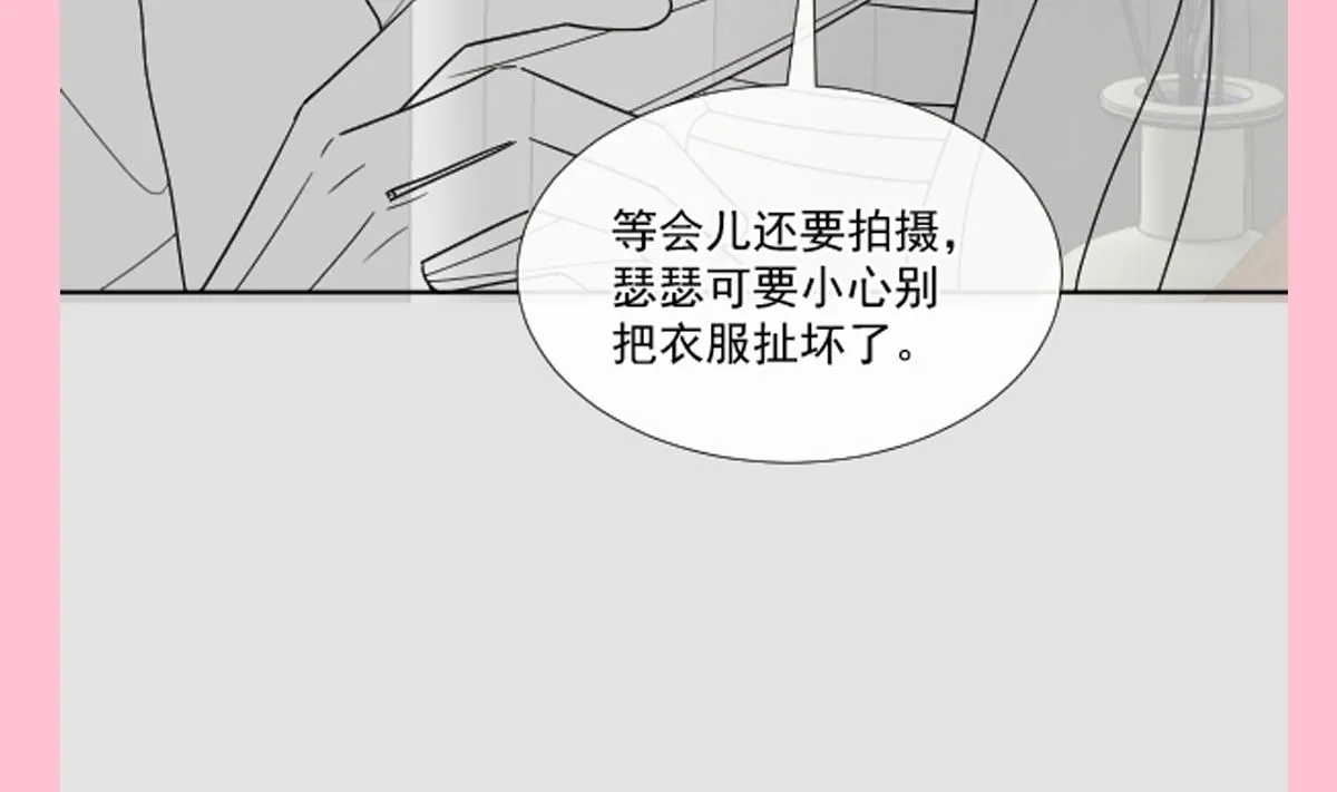 第237话 被迫女装！ 第113页