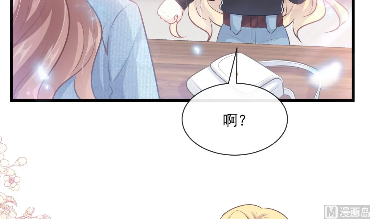第235话 重新追求你 第21页