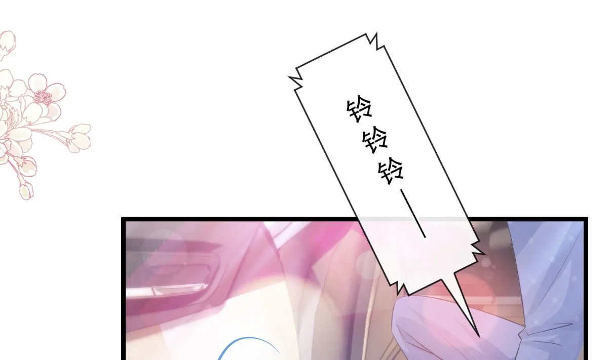 第235话 重新追求你 第28页