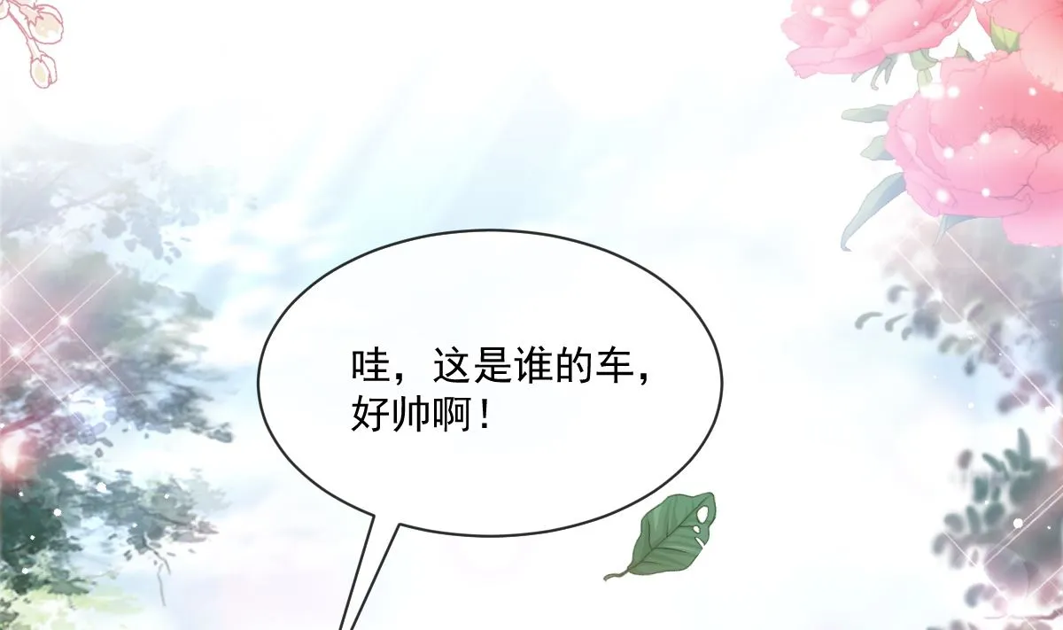 第235话 重新追求你 第34页