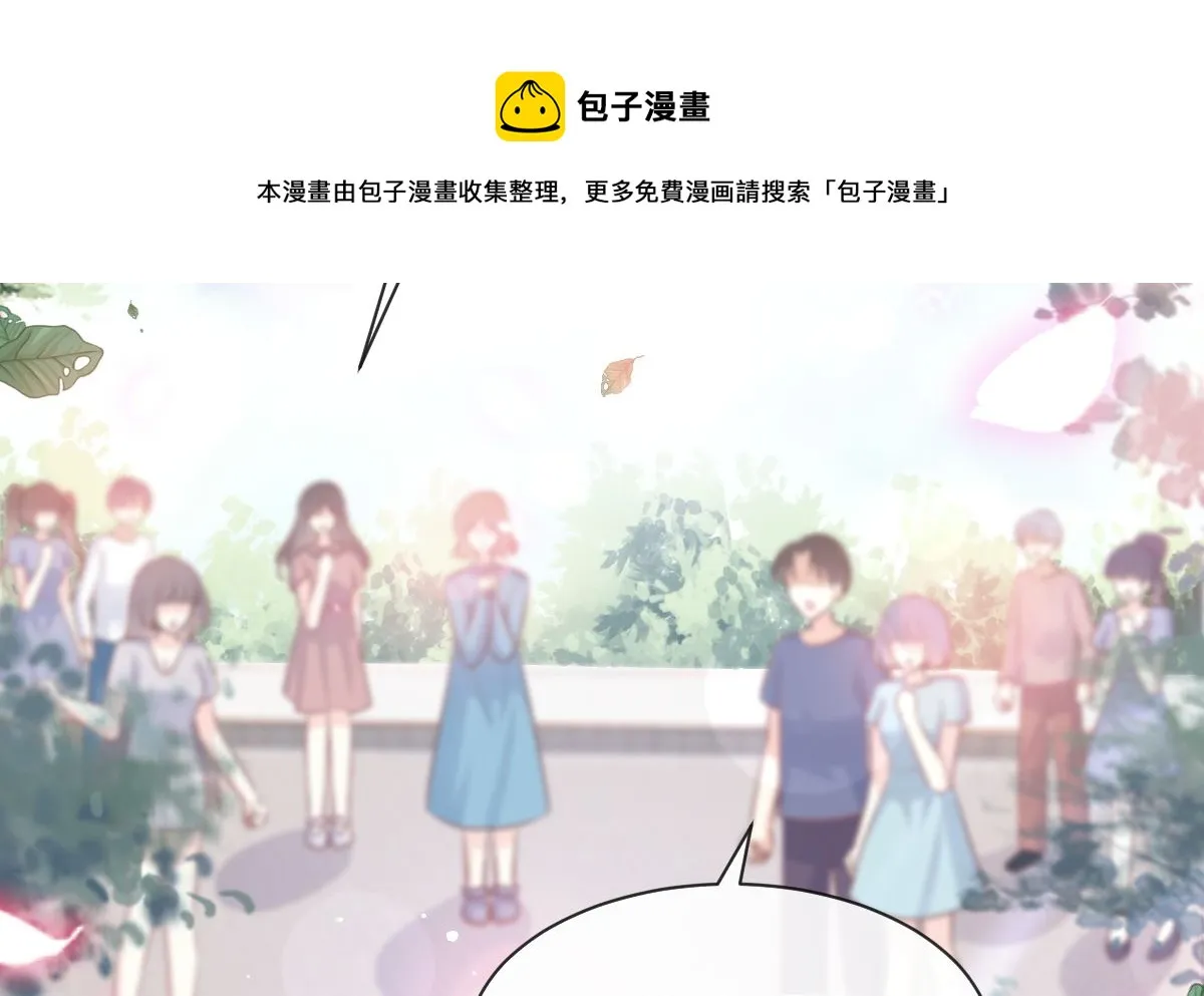 第235话 重新追求你 第35页