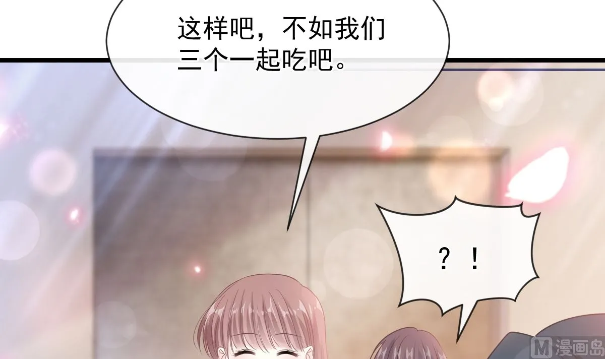第235话 重新追求你 第84页