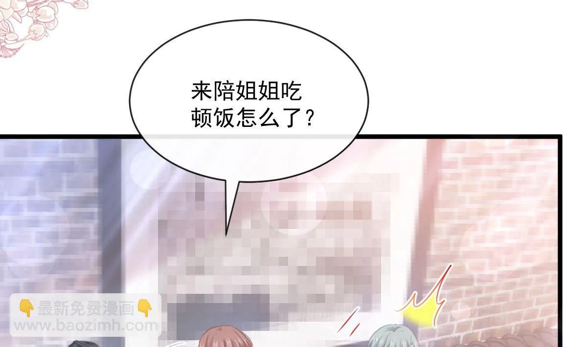 第235话 重新追求你 第91页