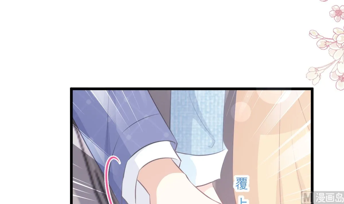 第235话 重新追求你 第105页