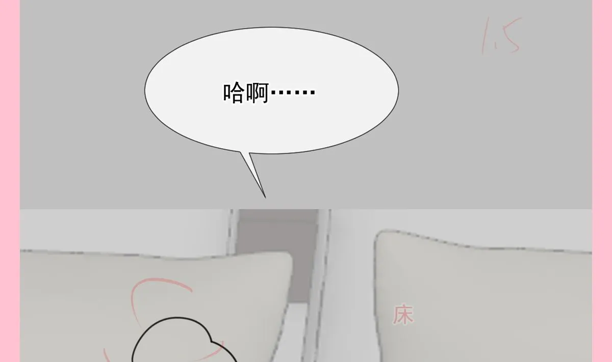 第235话 重新追求你 第116页