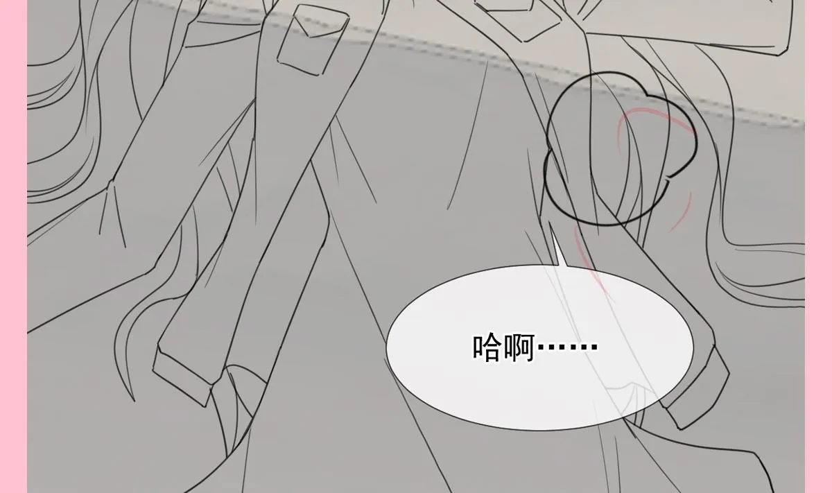 第235话 重新追求你 第118页