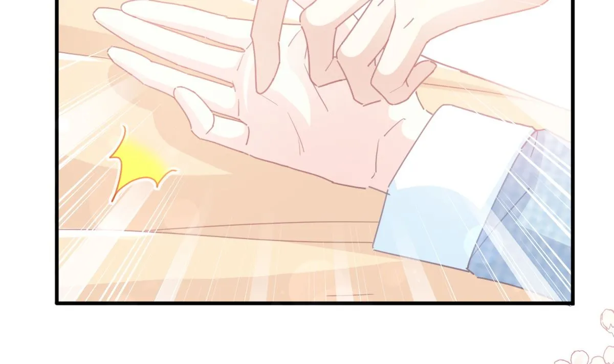 第236话 瑟瑟，可以吗？ 第17页