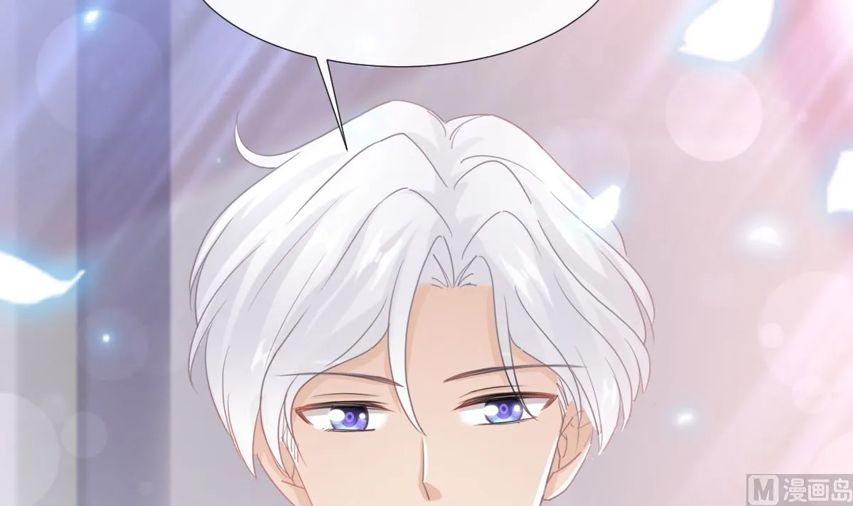 第236话 瑟瑟，可以吗？ 第27页
