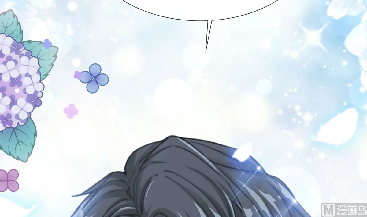 第236话 瑟瑟，可以吗？ 第45页