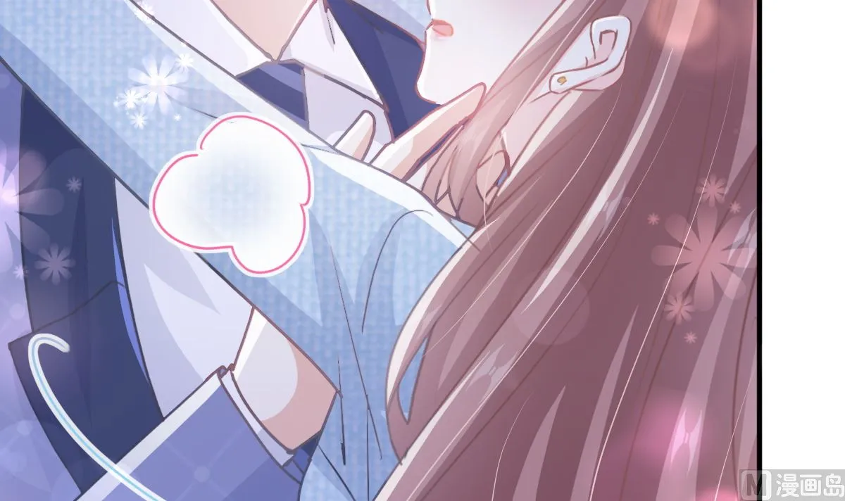 第236话 瑟瑟，可以吗？ 第57页